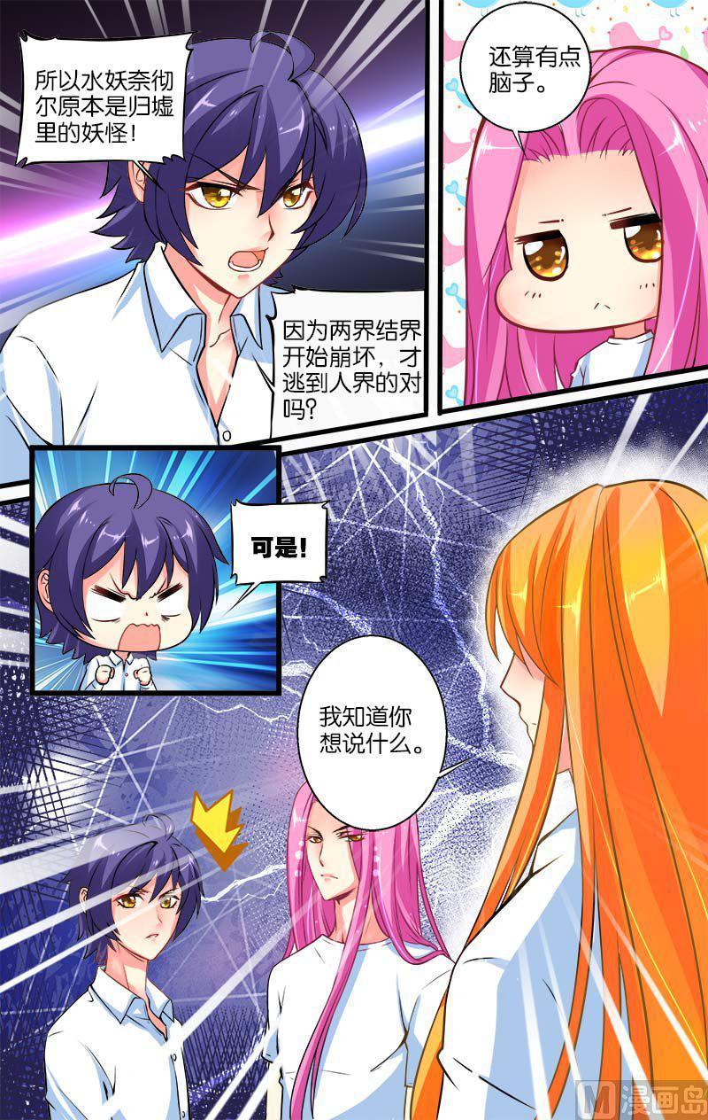 正文 11(2) 邀请3