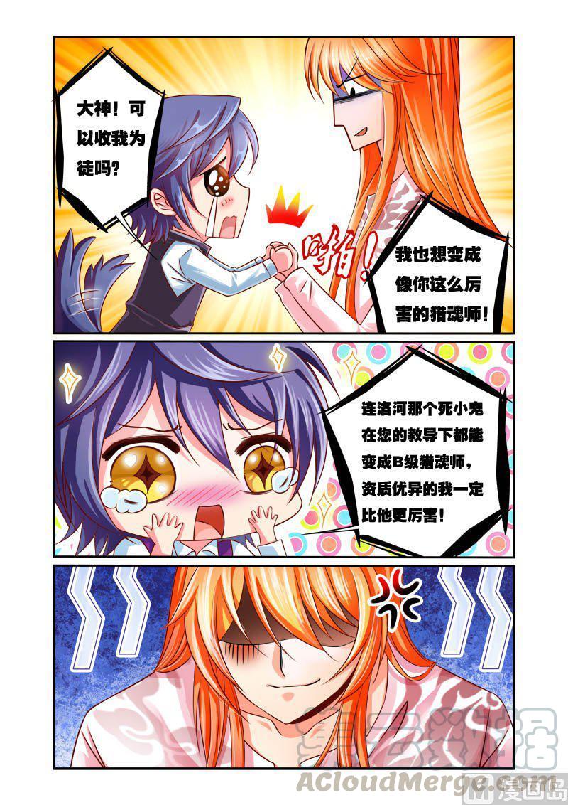 正文 10(1) 洛河4