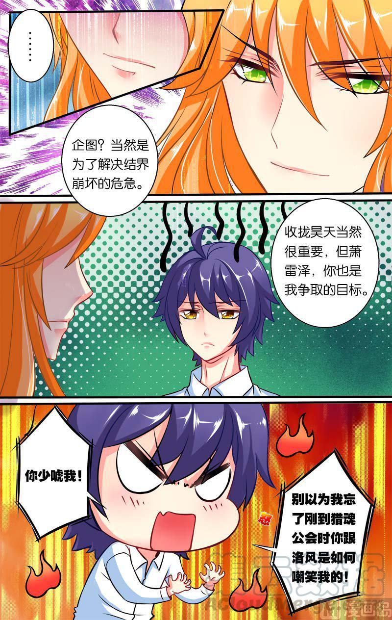 正文 11(3) 邀请2