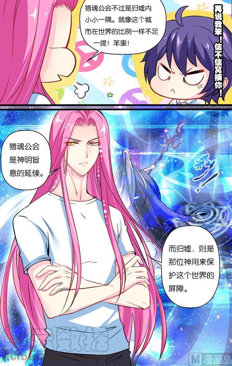 正文 11(2) 邀请2