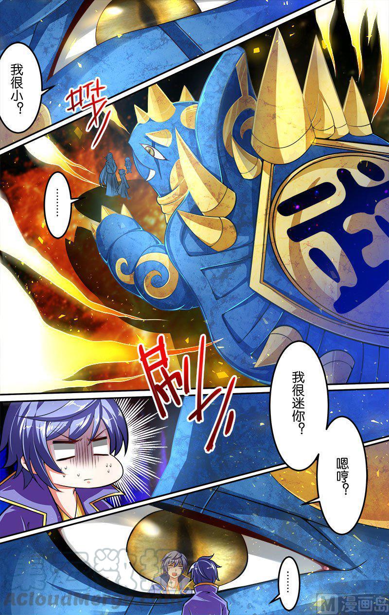 正文 20(2) 新的考验2