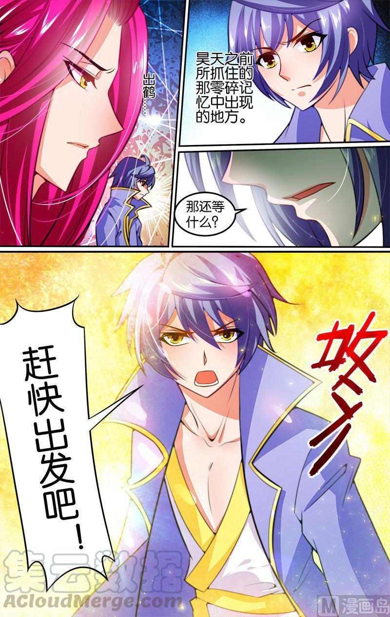 正文 20(2) 新的考验0