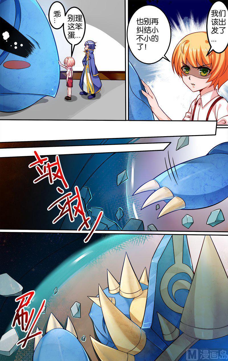 正文 20(2) 新的考验3