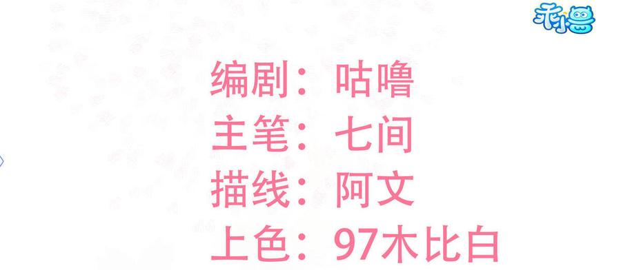 第4话 审美观错乱2