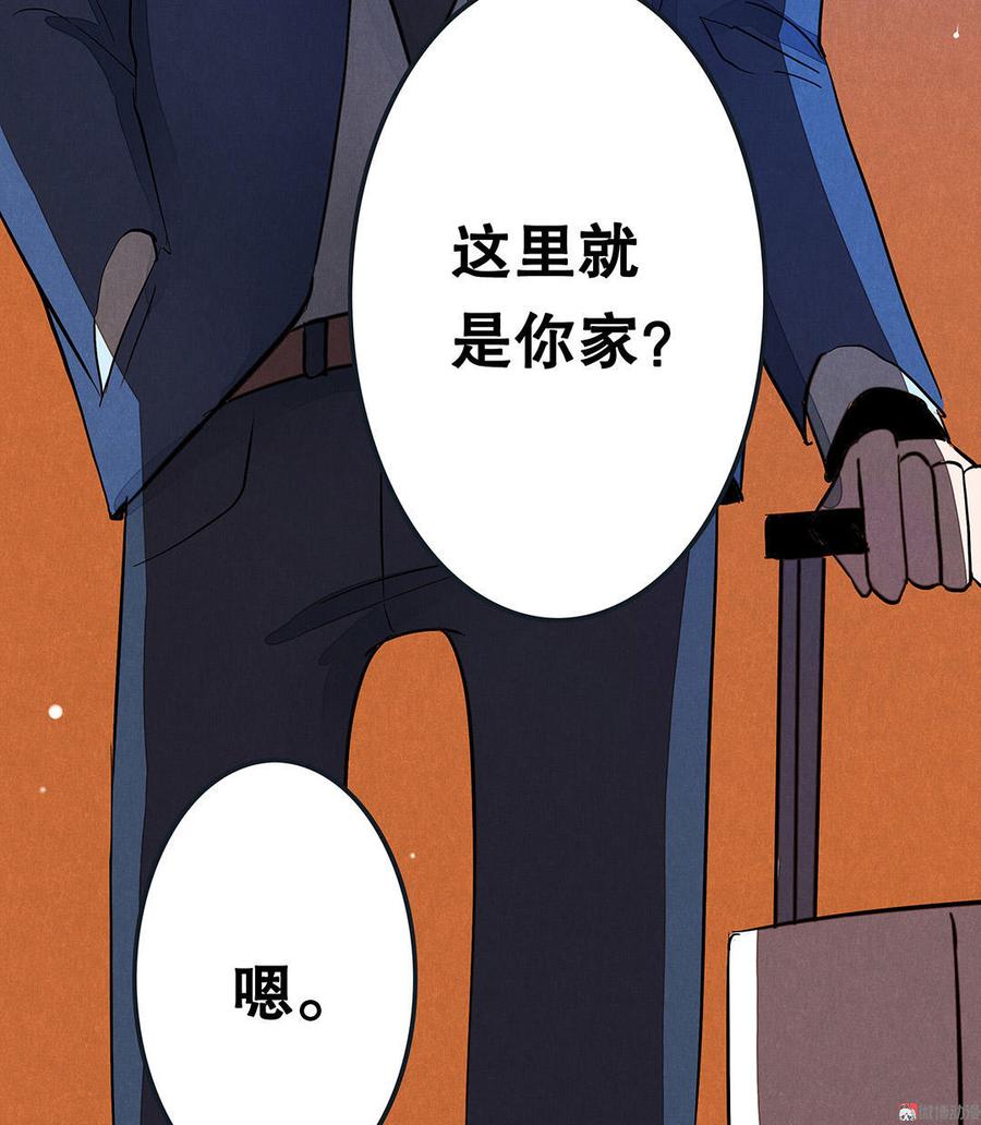 第6话 我还是个宝宝！4