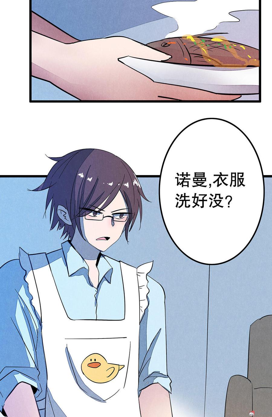 第7话 什么鬼！？1