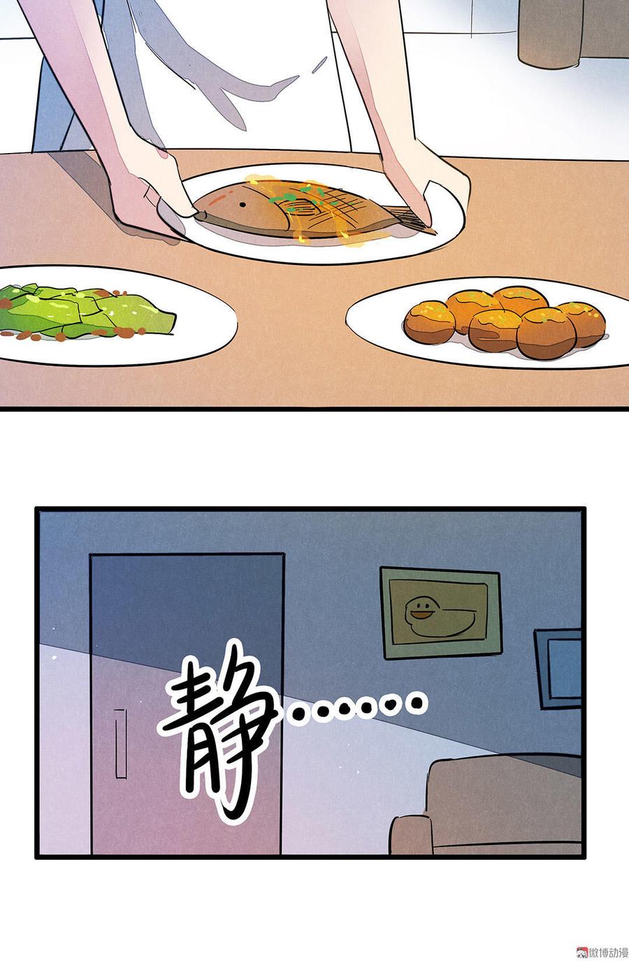 第7话 什么鬼！？2