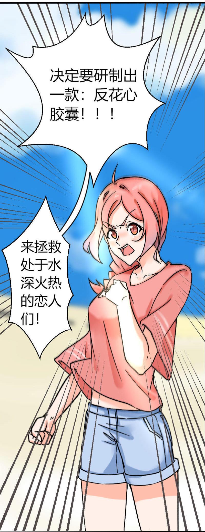 003转角遇到爱爱爱1