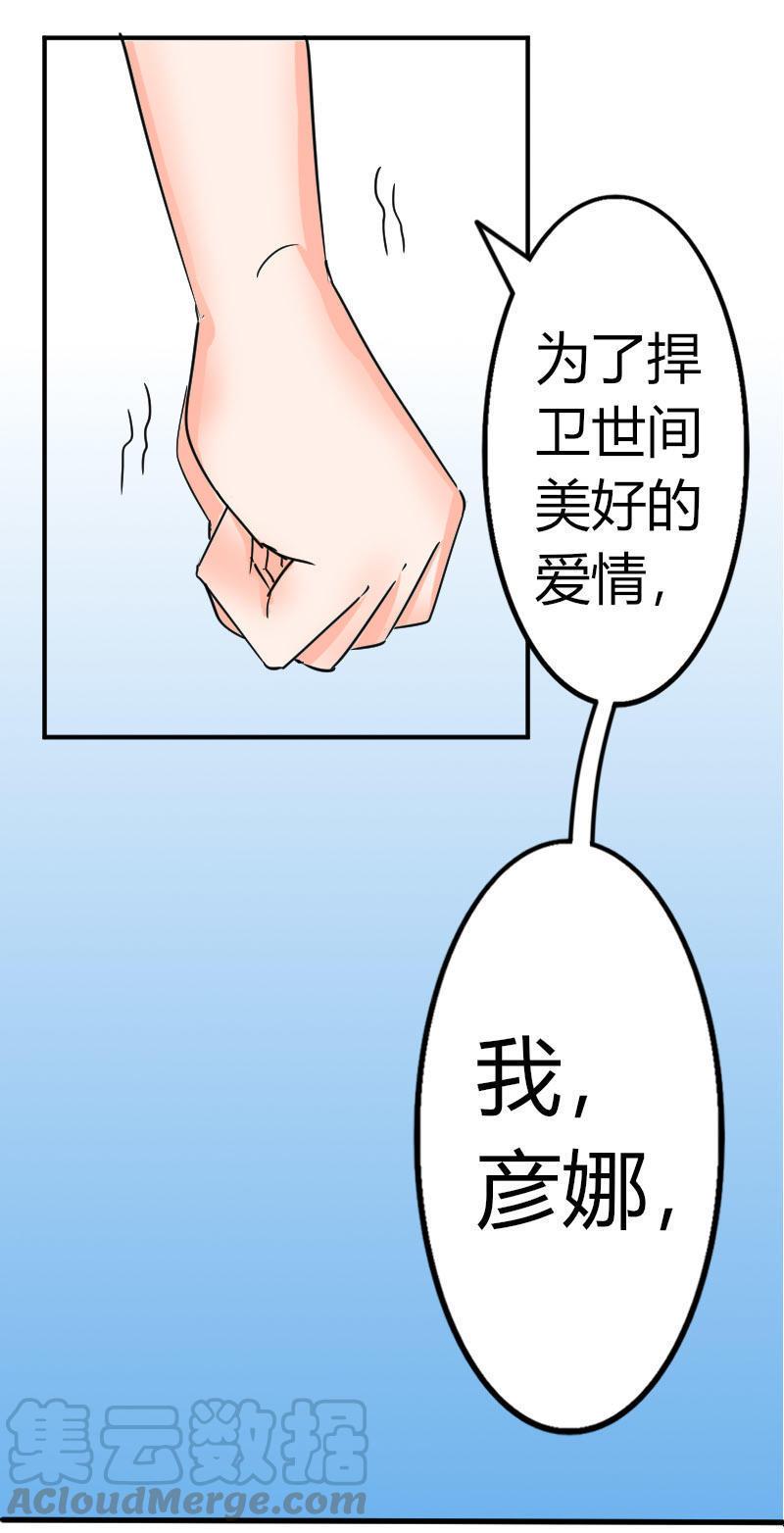 003转角遇到爱爱爱0