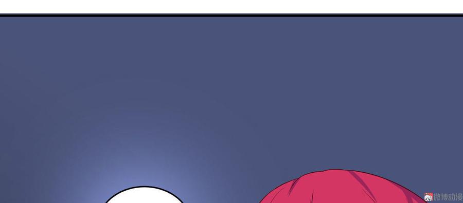 第45话 来自蕾蕾的警告2