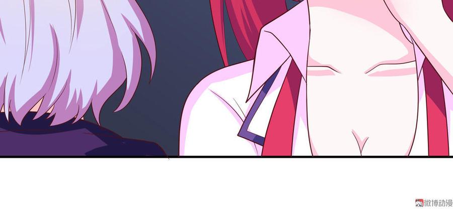 第45话 来自蕾蕾的警告4