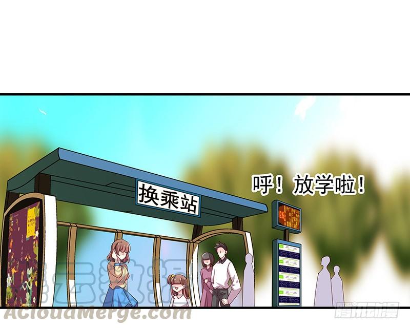 临时老公，玩神秘！~漫画,想做我长辈吗？1图