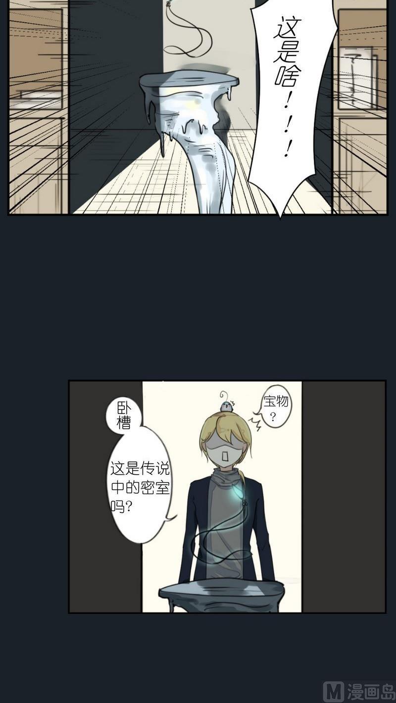 第2话 一条项链引发的穿越1