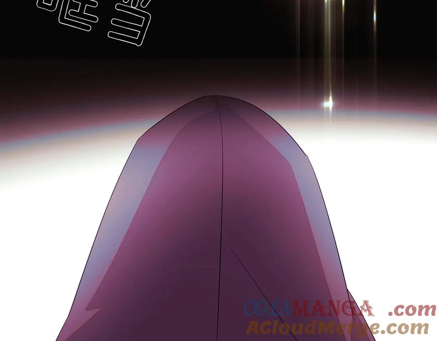 被反派识破了身份~漫画,第153话 爱的逃亡5图