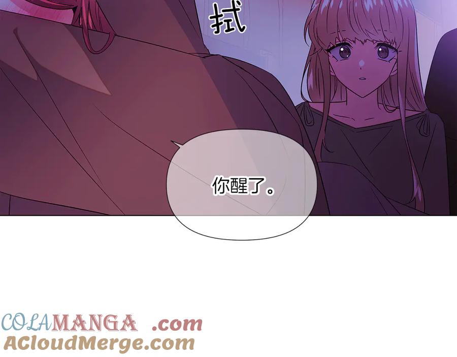 被反派识破了身份~漫画,第153话 爱的逃亡1图