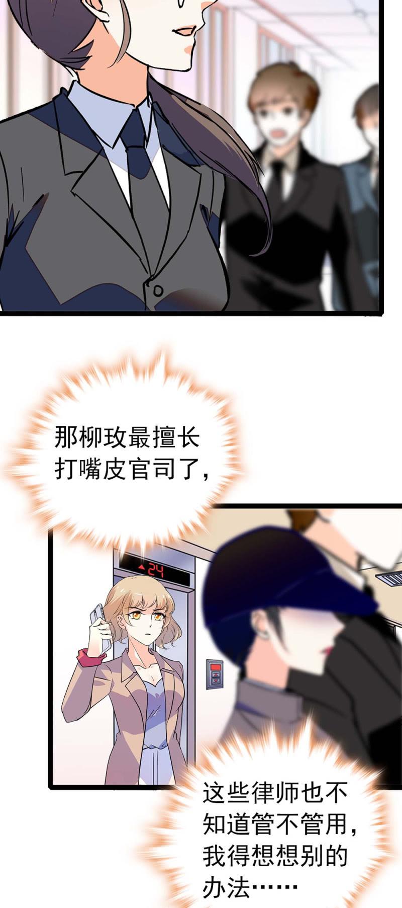 (Ⅱ)018.恶意再临1