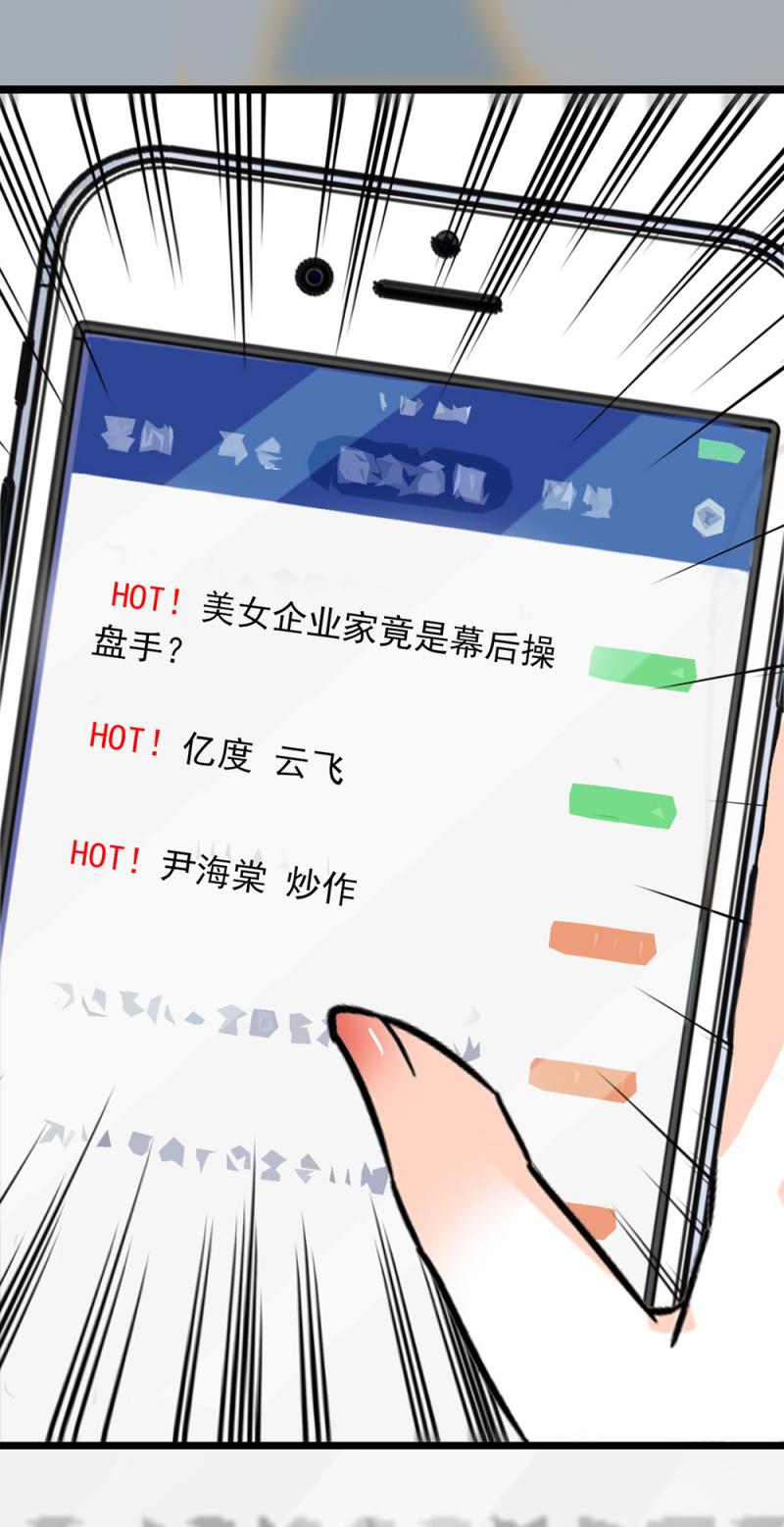 (Ⅱ)059 公关之法3