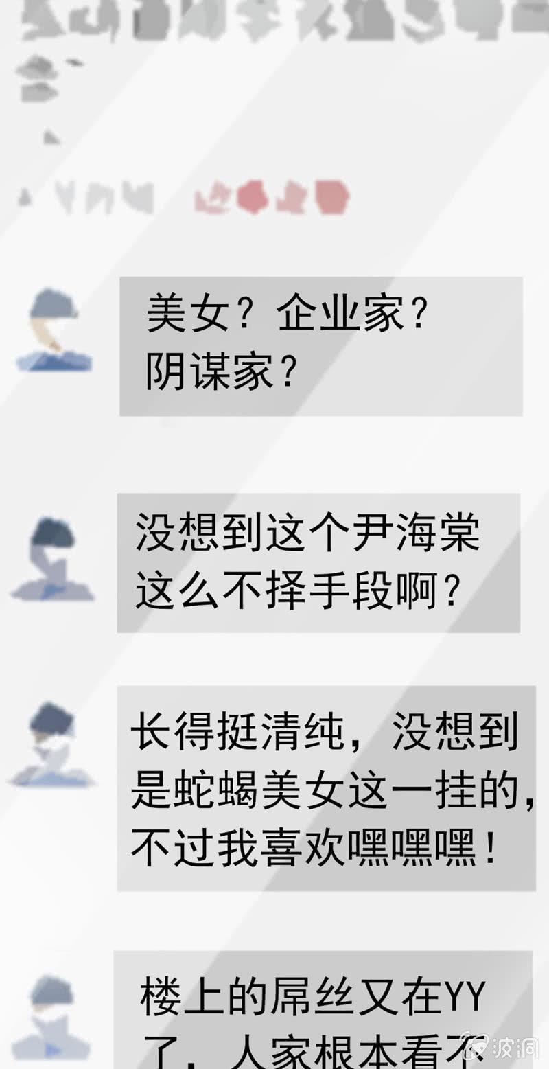 (Ⅱ)059 公关之法4