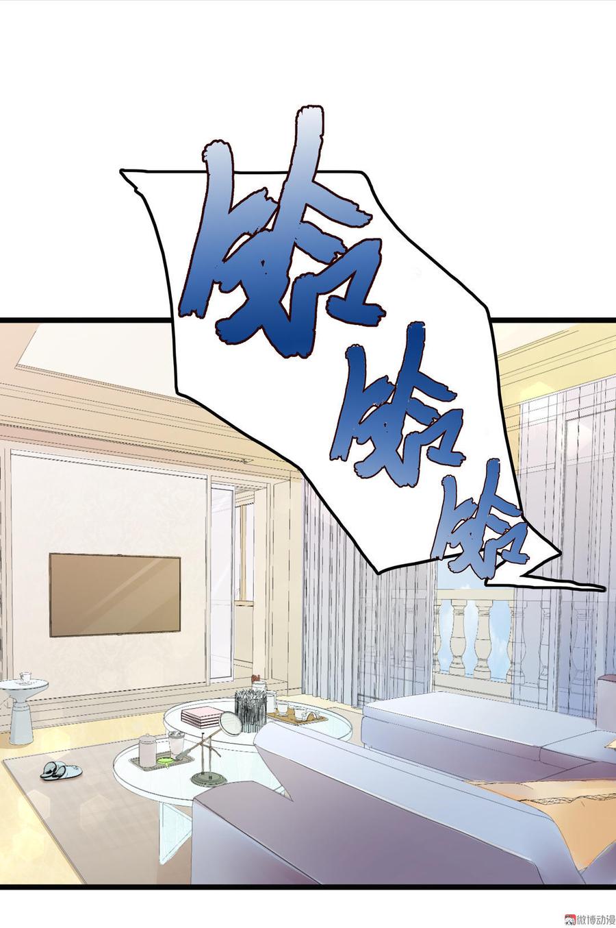 第7话 茉莉变身沉药1