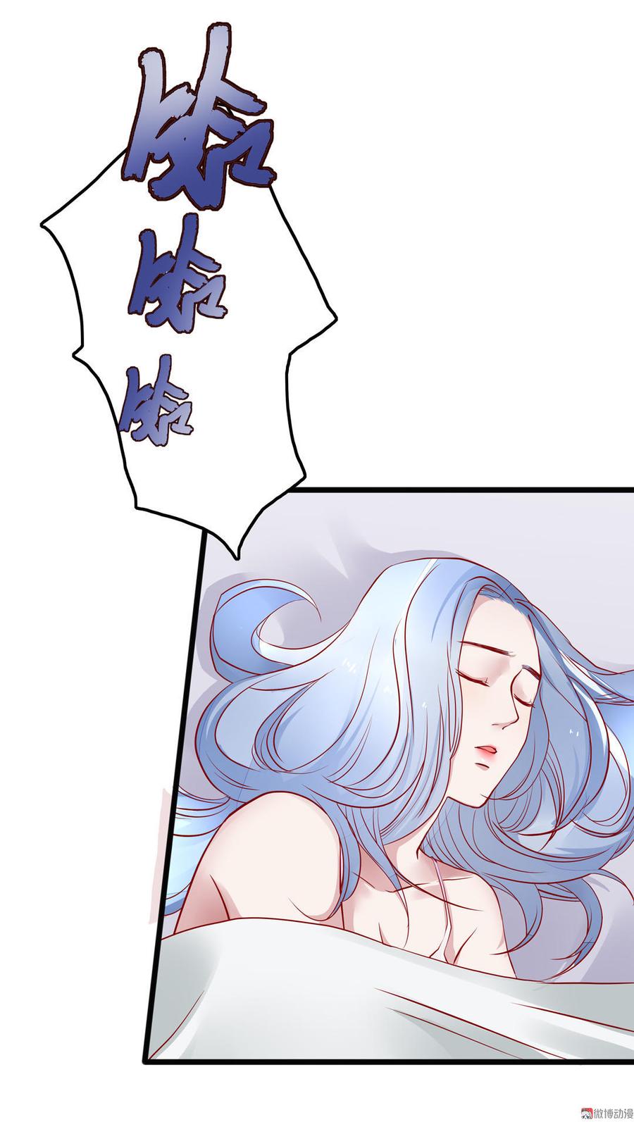 第7话 茉莉变身沉药3