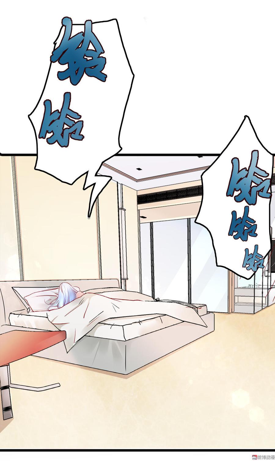 第7话 茉莉变身沉药2