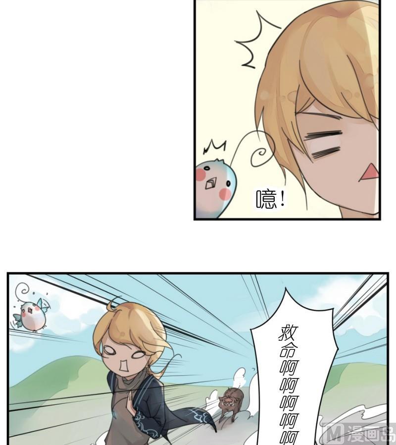 第1话 我叫王希3