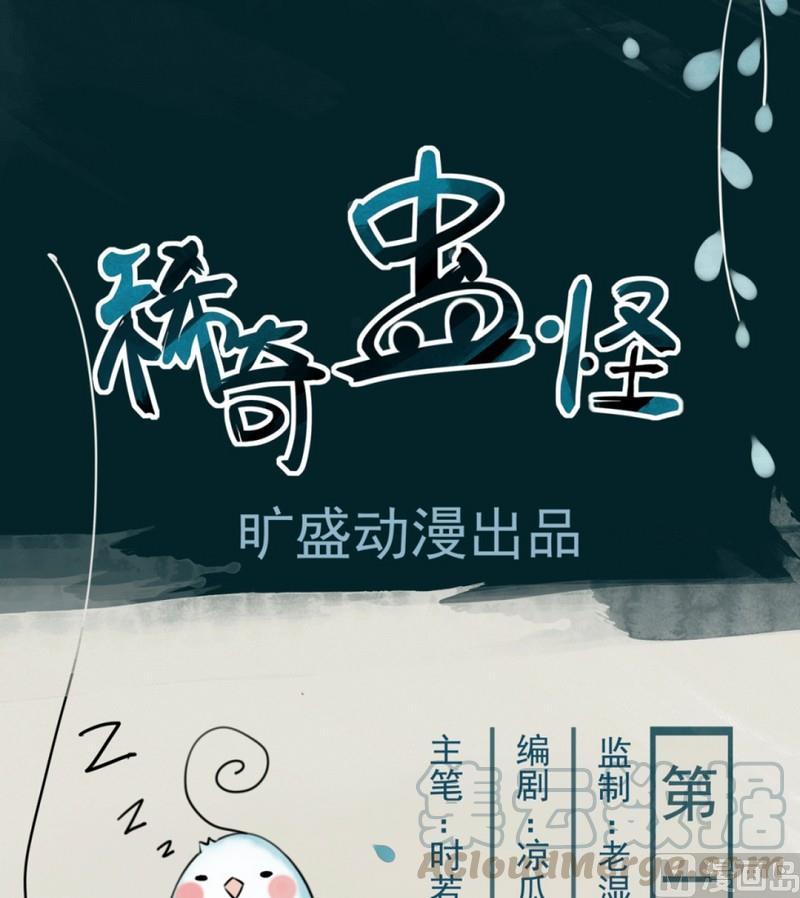 第1话 我叫王希0