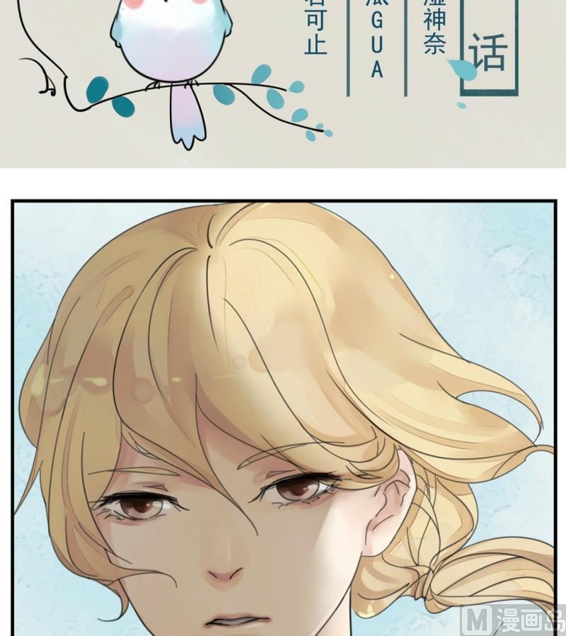 第1话 我叫王希1