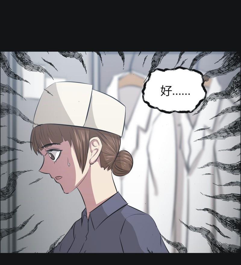 48.魔鬼实验.爱之药（九）4