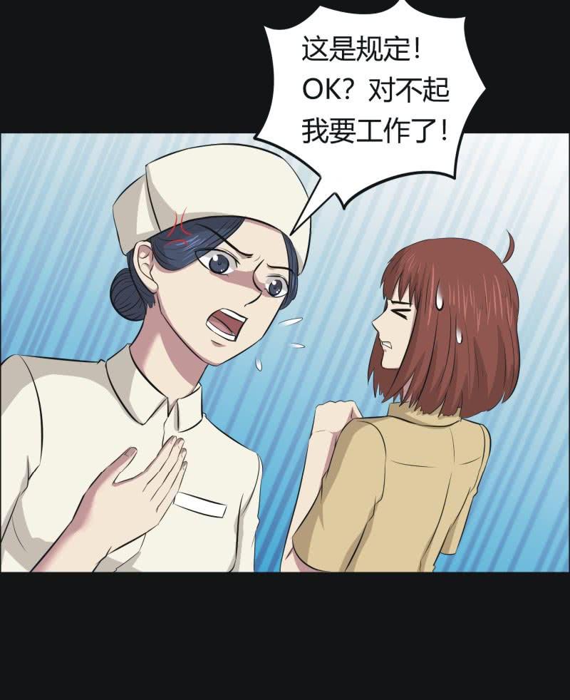 48.魔鬼实验.爱之药（九）1