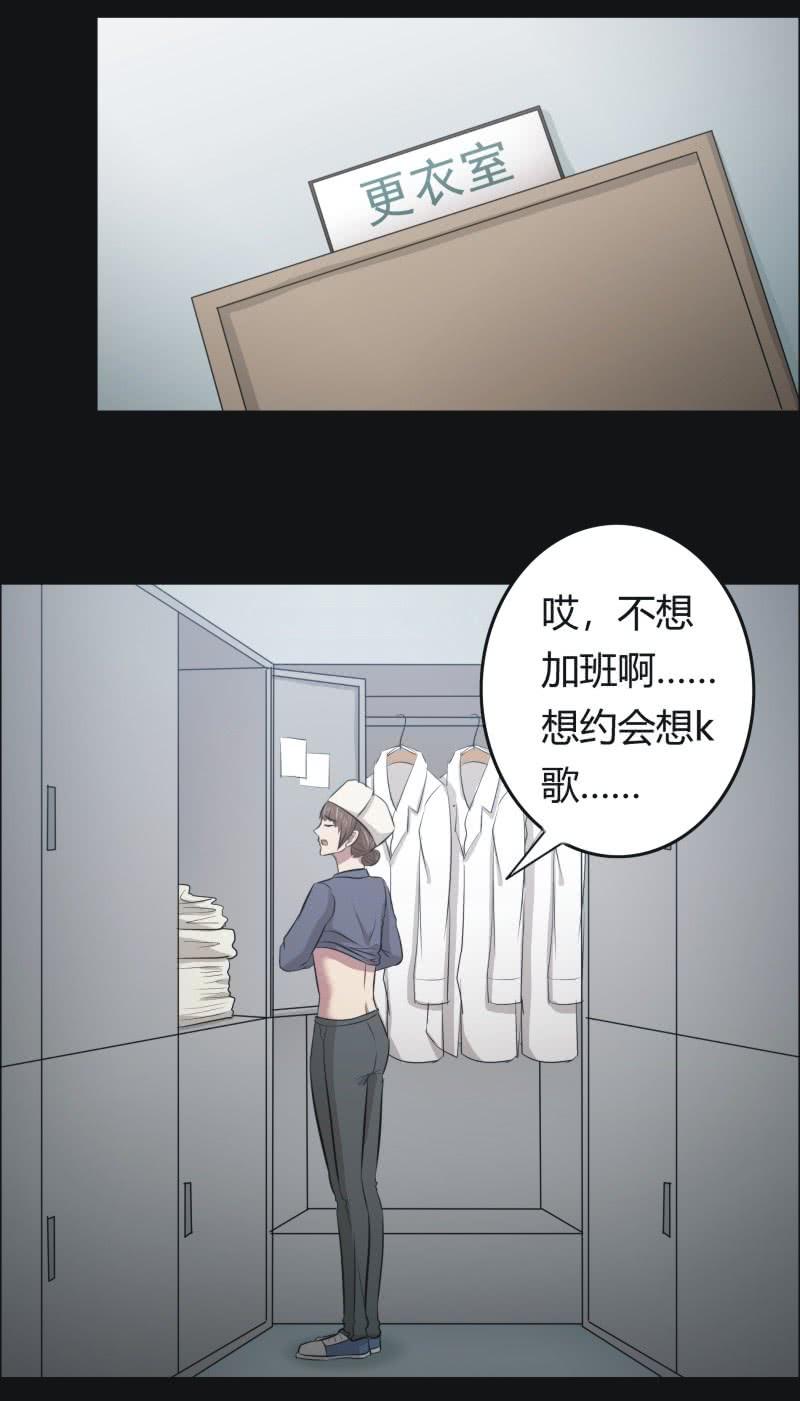 48.魔鬼实验.爱之药（九）3