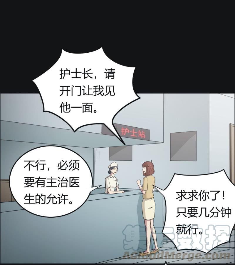 48.魔鬼实验.爱之药（九）0