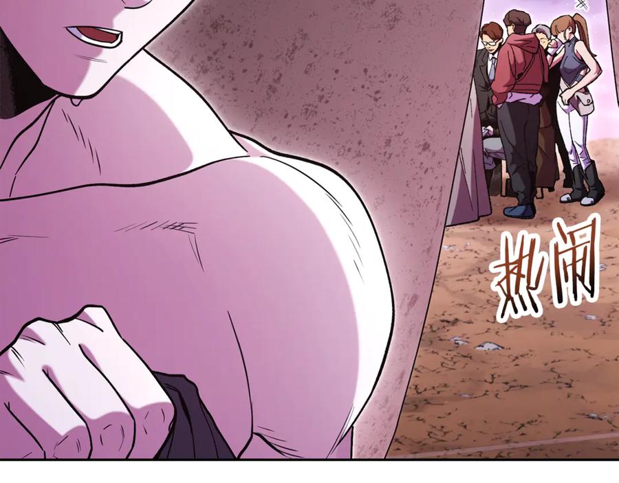 第197话 孔明灯2