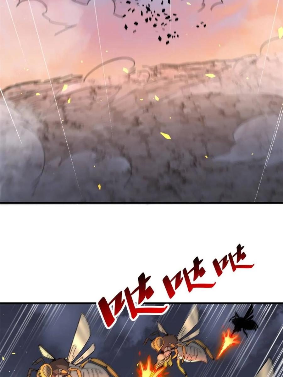 地球人实在太凶猛了~漫画,第311话 兽潮的弱点3图