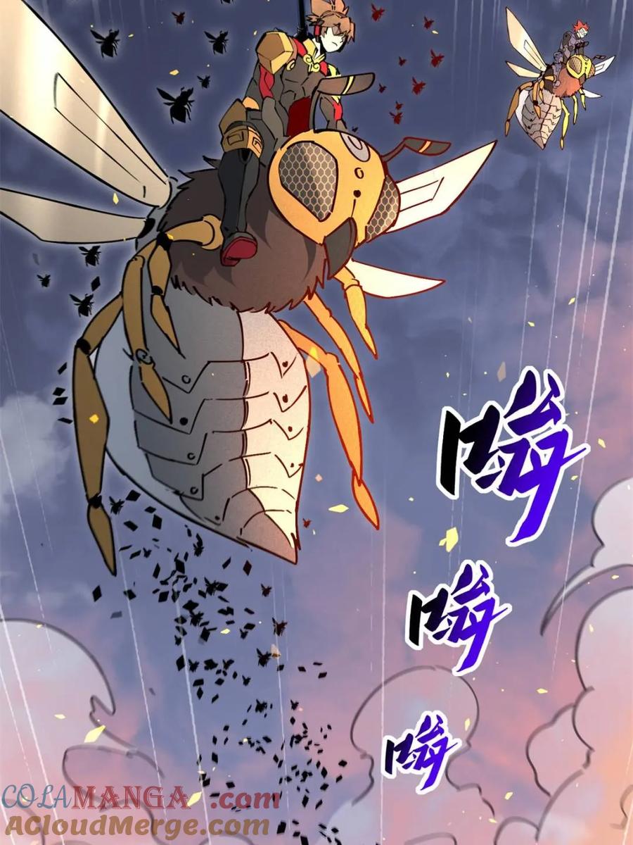 地球人实在太凶猛了~漫画,第311话 兽潮的弱点2图