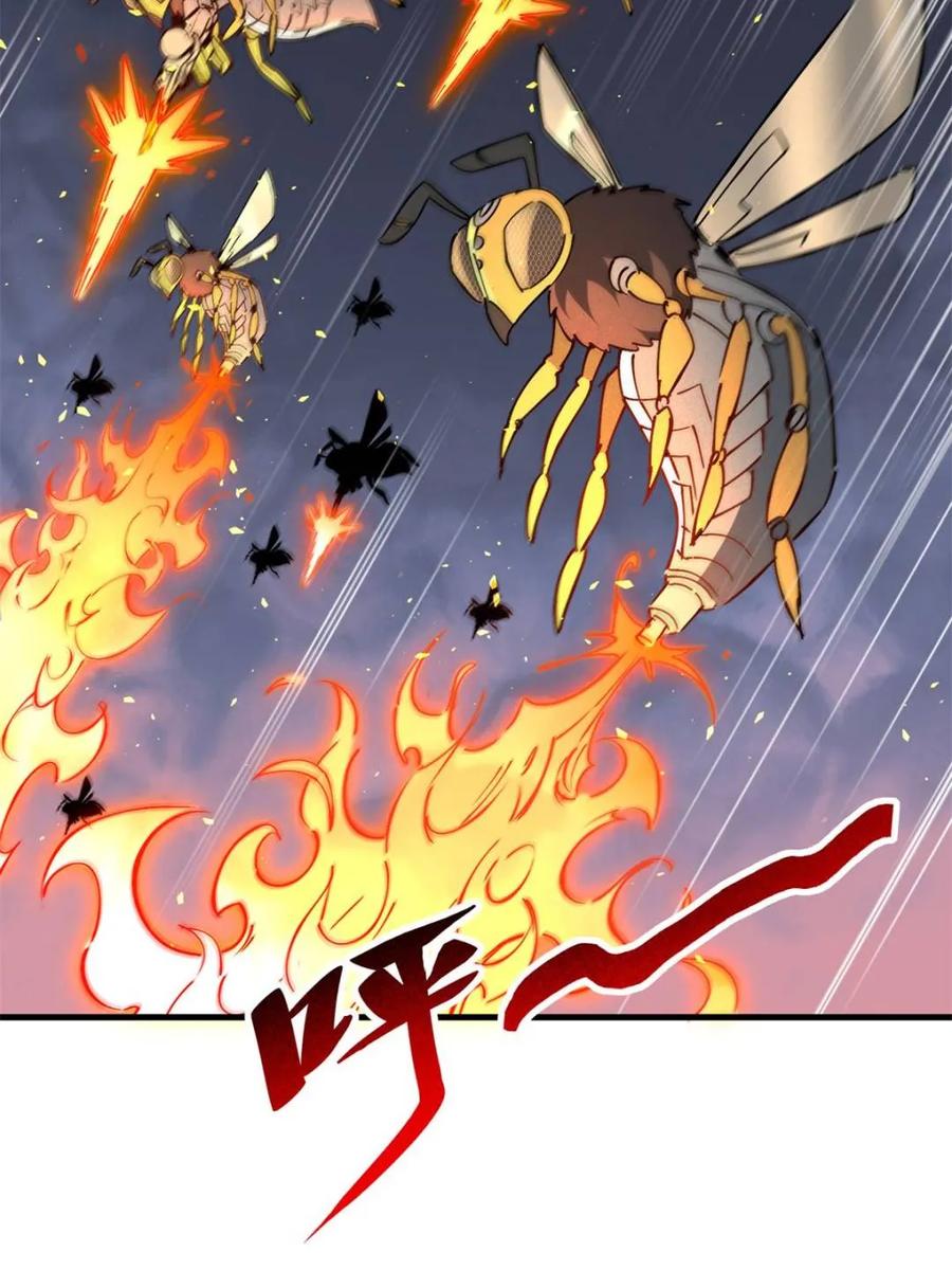 地球人实在太凶猛了~漫画,第311话 兽潮的弱点4图