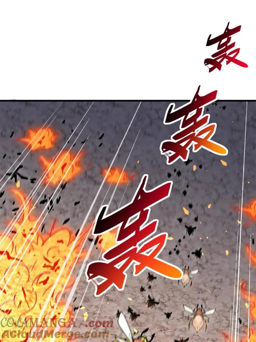 地球人实在太凶猛了~漫画,第311话 兽潮的弱点5图