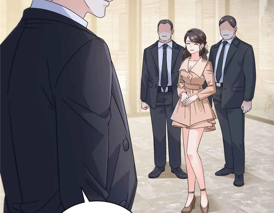 恰似寒光遇骄阳~漫画,第540话 被惦记上了4图