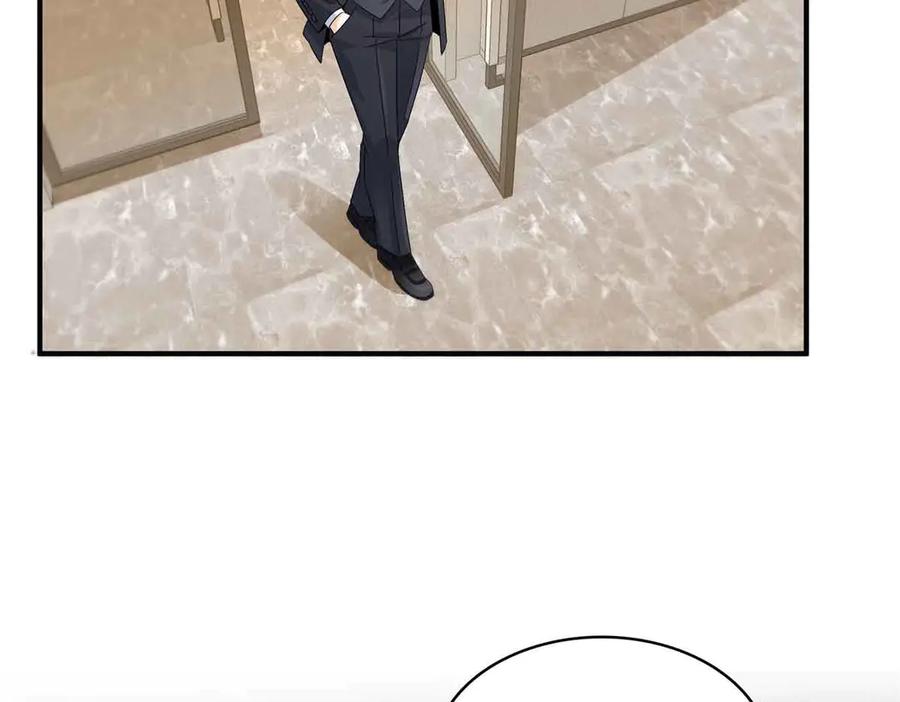 恰似寒光遇骄阳~漫画,第540话 被惦记上了2图