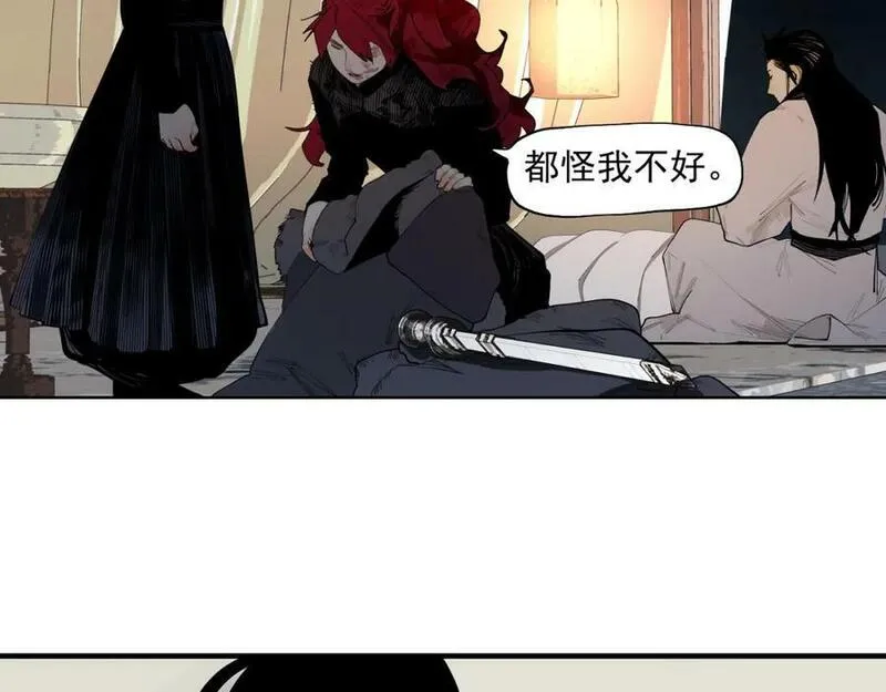 此星~漫画,第57话 这也要那也要2图