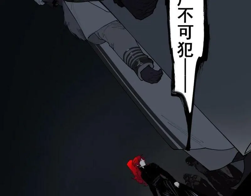 此星~漫画,第57话 这也要那也要4图