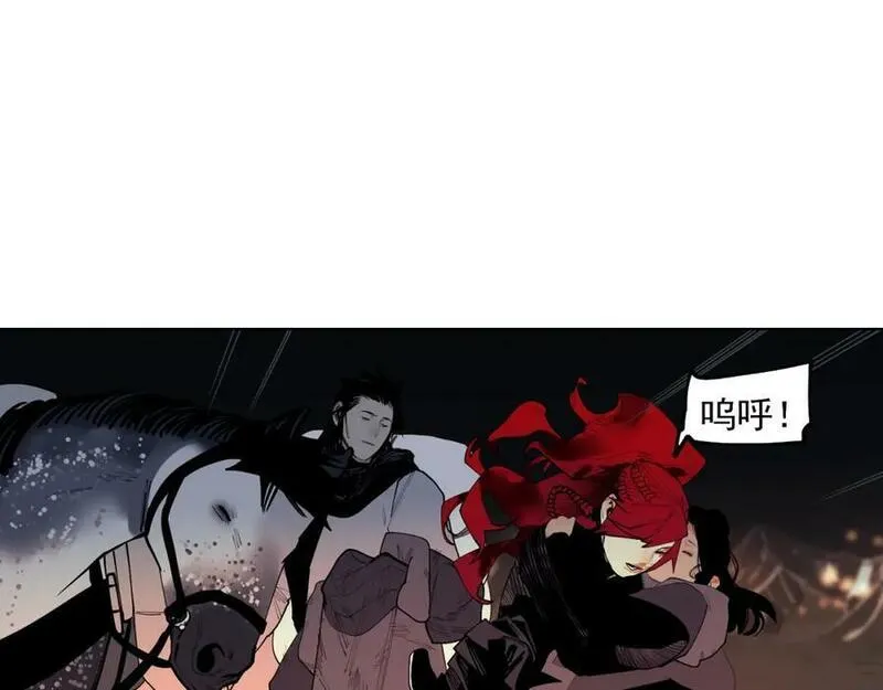 此星~漫画,第57话 这也要那也要2图