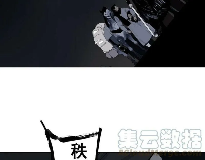 此星~漫画,第57话 这也要那也要5图