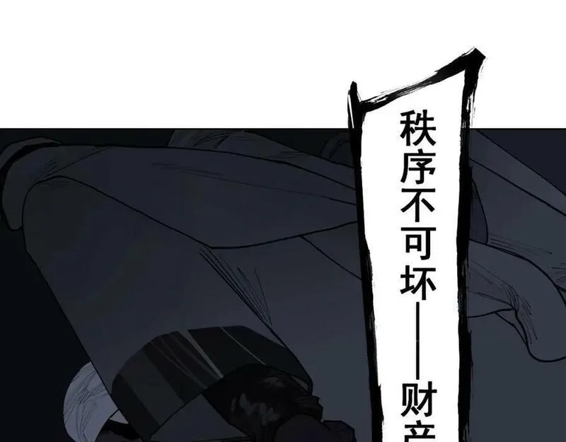 此星~漫画,第57话 这也要那也要3图