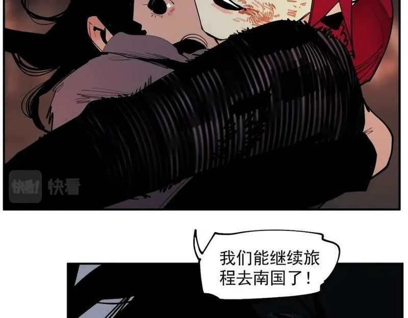 此星~漫画,第57话 这也要那也要4图