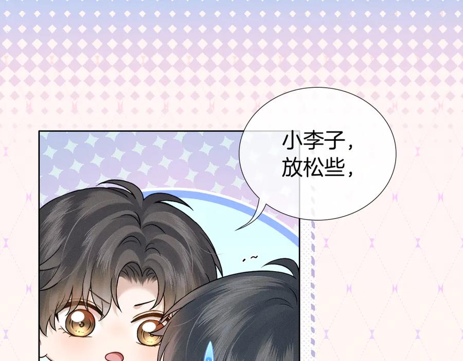 你却爱着一个他~漫画,鱼刺5图