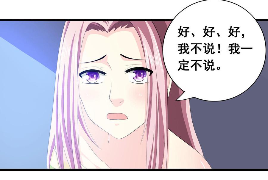 第55话4