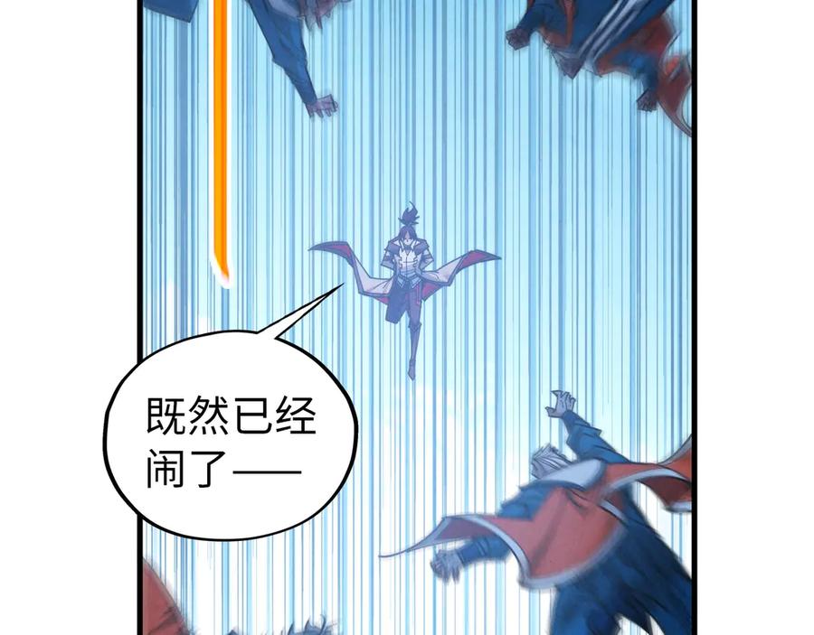 这一世我要当至尊~漫画,第405话 形势逆转再逆转2图