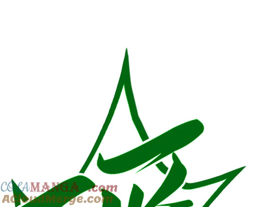 这一世我要当至尊~漫画,第405话 形势逆转再逆转5图