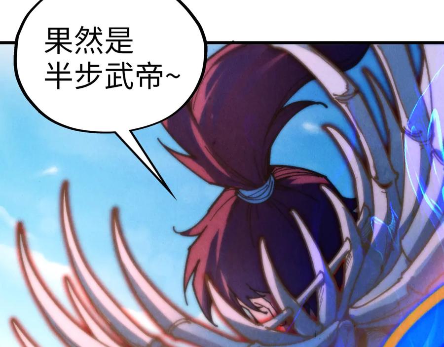 这一世我要当至尊~漫画,第405话 形势逆转再逆转2图